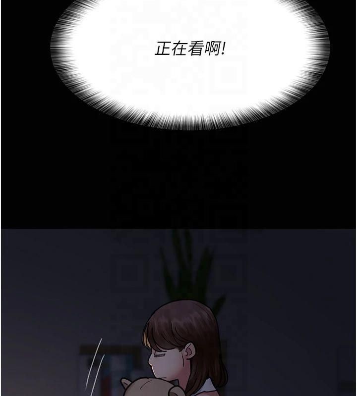 第85话-下面倒是很诚实 - 第132.jpg页