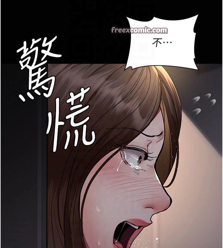 第85话-下面倒是很诚实 - 第135.jpg页