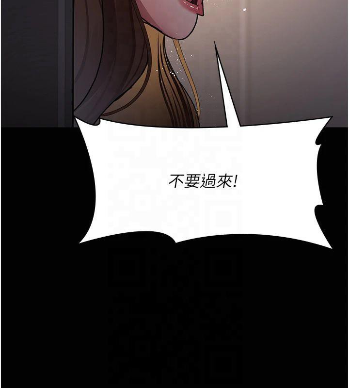 第85话-下面倒是很诚实 - 第136.jpg页
