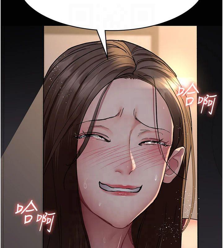 第85话-下面倒是很诚实 - 第138.jpg页
