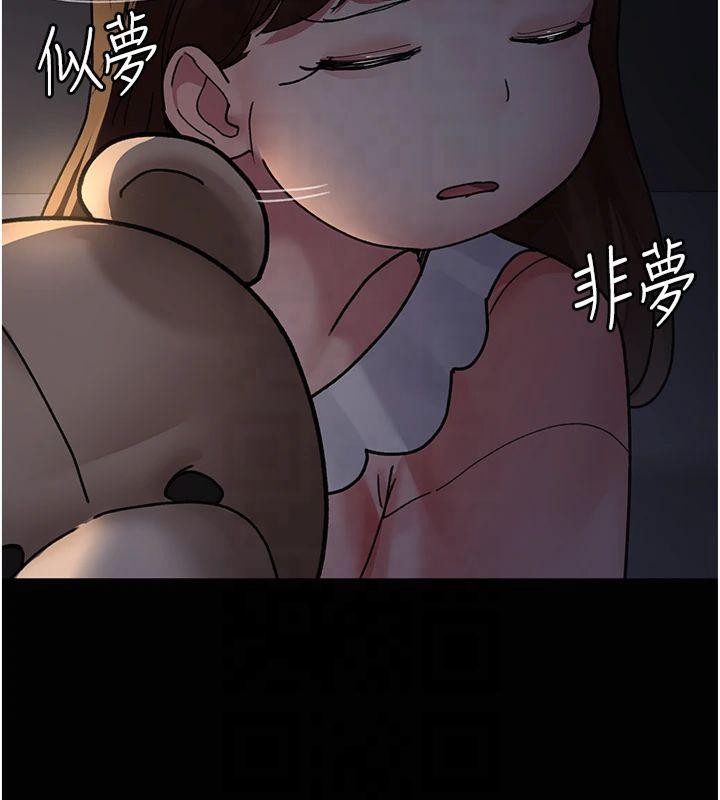 第85话-下面倒是很诚实 - 第145.jpg页