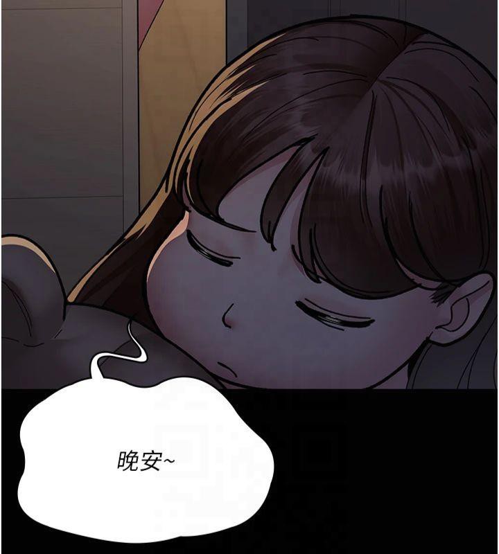 第85话-下面倒是很诚实 - 第148.jpg页