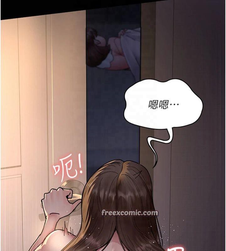 第85话-下面倒是很诚实 - 第150.jpg页