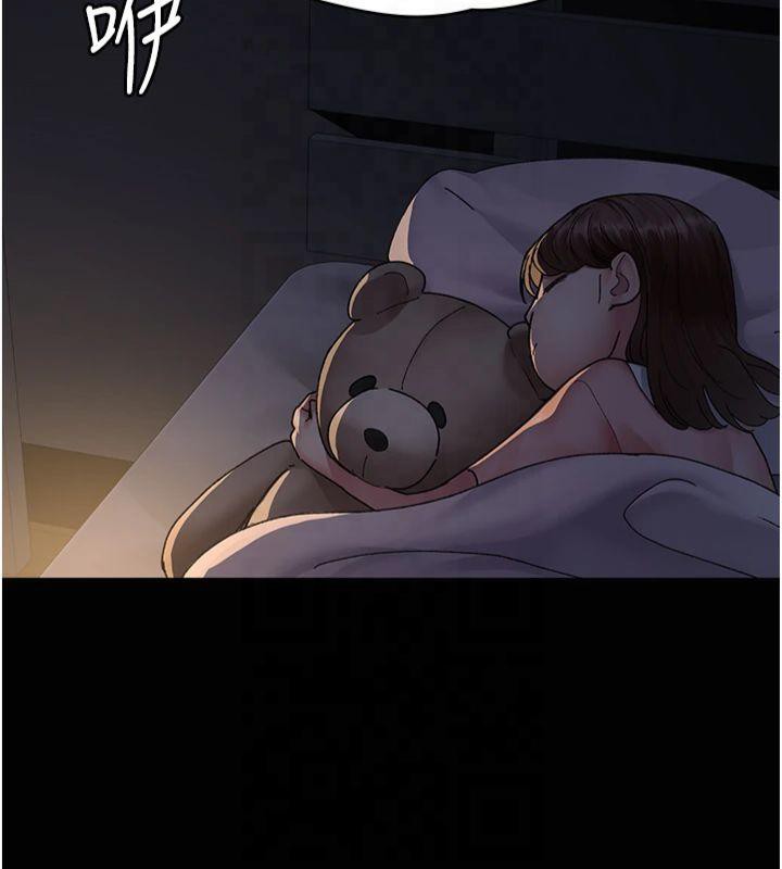 第85话-下面倒是很诚实 - 第154.jpg页