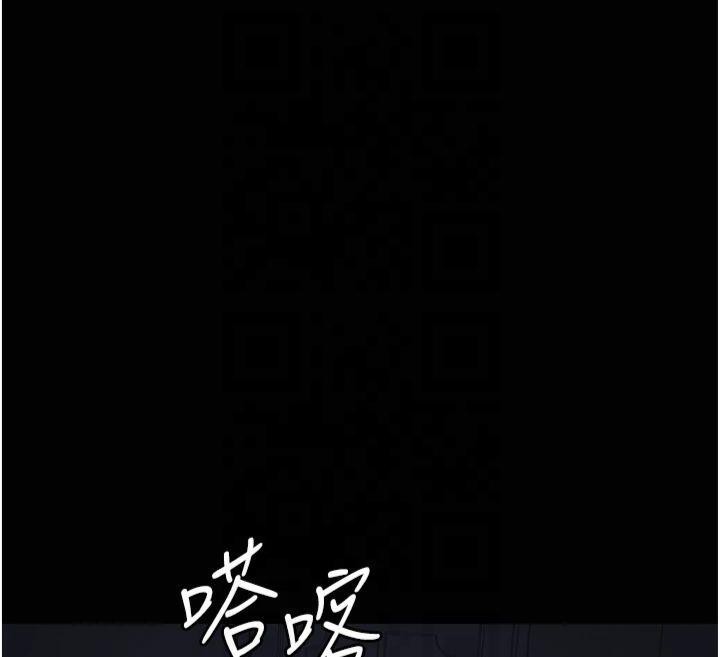 第85话-下面倒是很诚实 - 第155.jpg页
