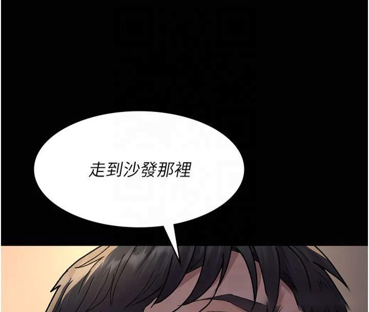 第85话-下面倒是很诚实 - 第167.jpg页