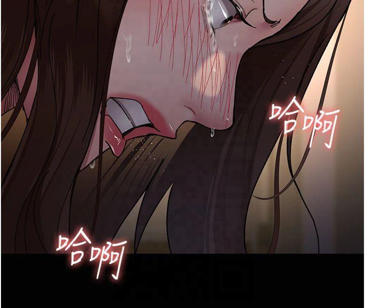 第85话-下面倒是很诚实 - 第171.jpg页