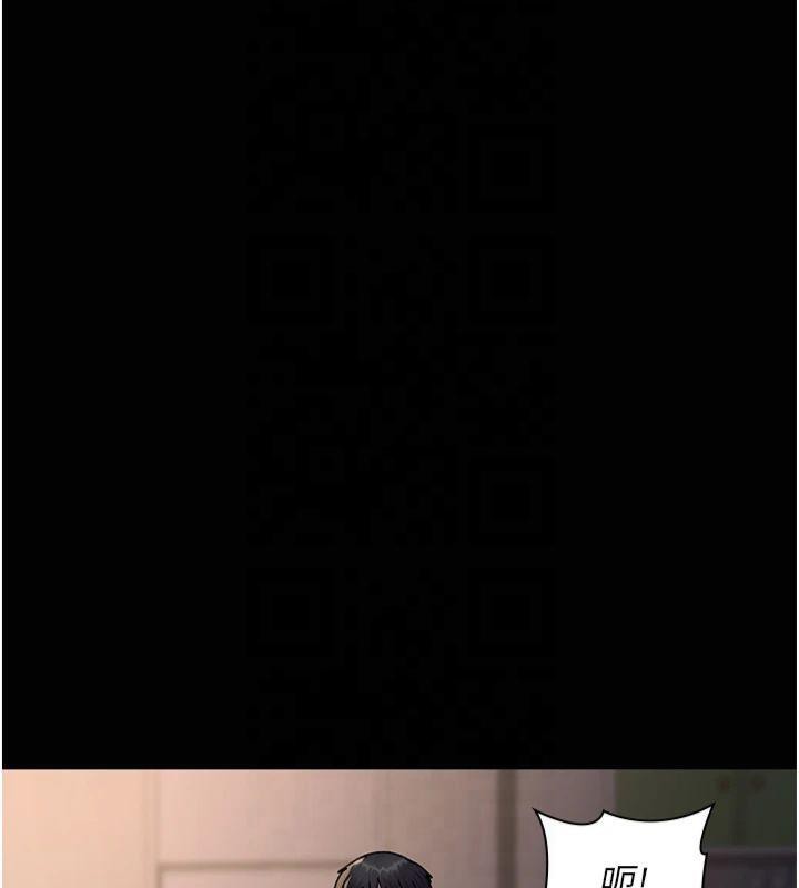 第85话-下面倒是很诚实 - 第174.jpg页