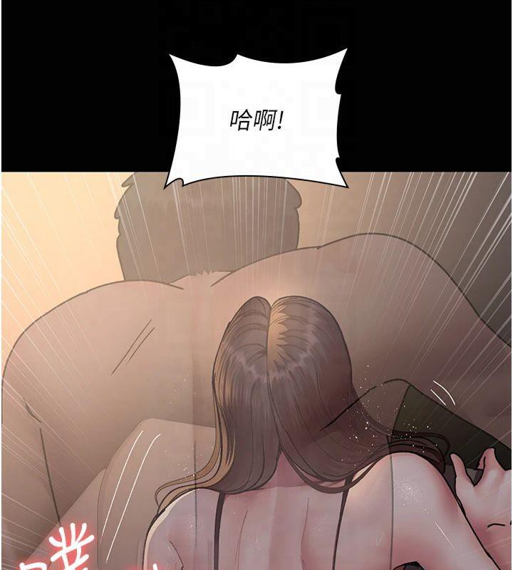 第85话-下面倒是很诚实 - 第181.jpg页