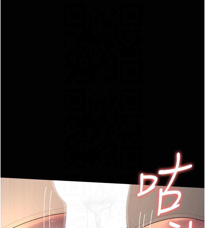 第85话-下面倒是很诚实 - 第187.jpg页