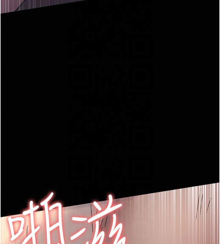 第85话-下面倒是很诚实 - 第189.jpg页