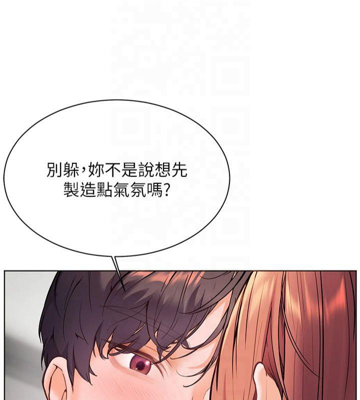 第28话-震碎床脚的生猛车速 - 第7.jpg页