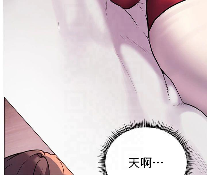 第28话-震碎床脚的生猛车速 - 第16.jpg页