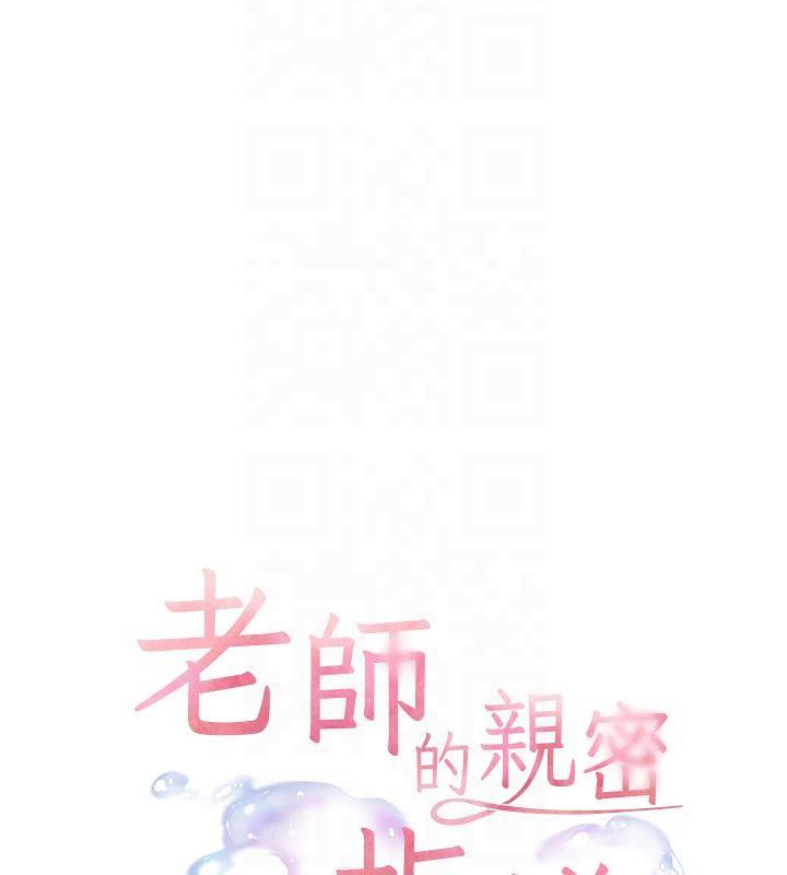 第28话-震碎床脚的生猛车速 - 第25.jpg页