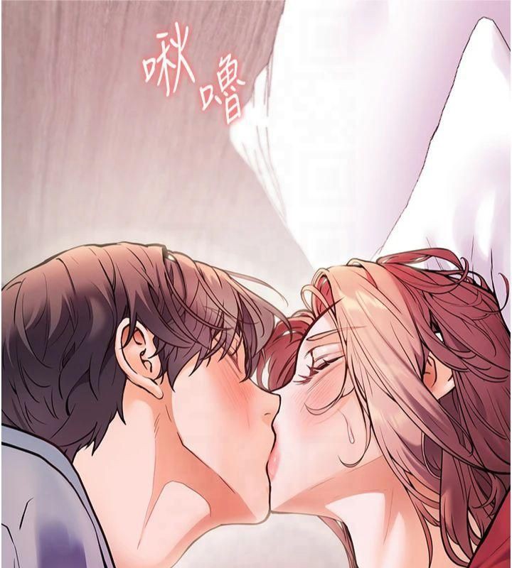 第28话-震碎床脚的生猛车速 - 第28.jpg页