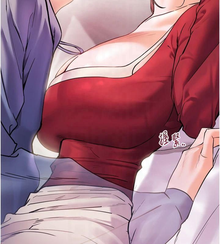 第28话-震碎床脚的生猛车速 - 第29.jpg页
