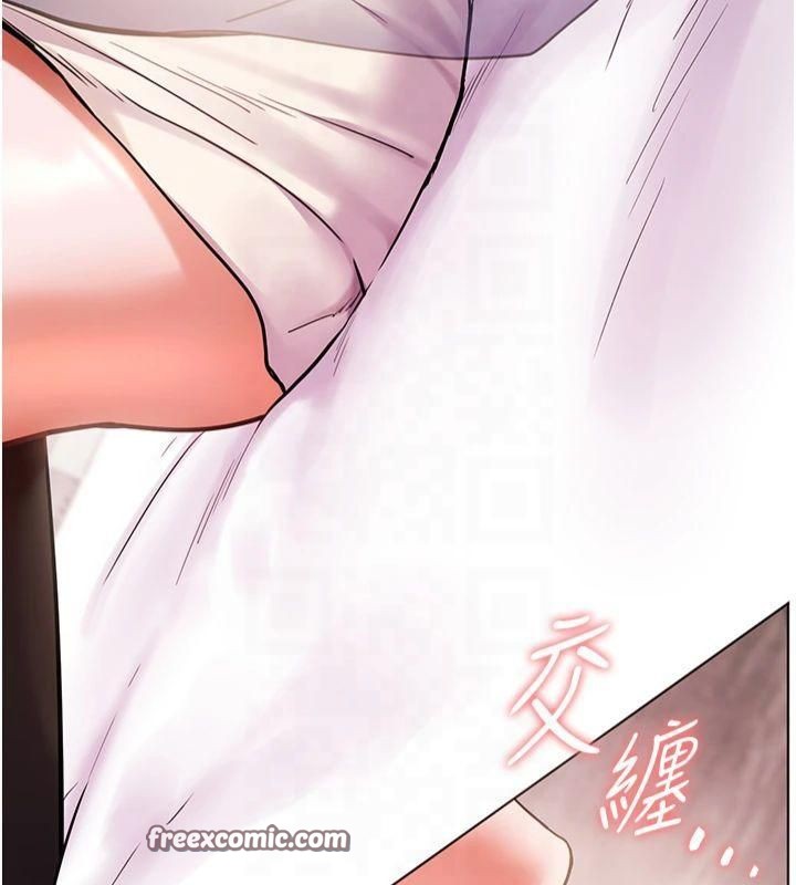 第28话-震碎床脚的生猛车速 - 第30.jpg页
