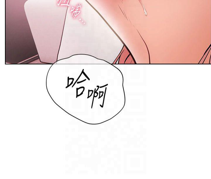 第28话-震碎床脚的生猛车速 - 第47.jpg页