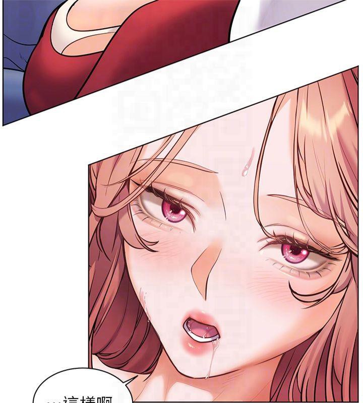 第28话-震碎床脚的生猛车速 - 第52.jpg页