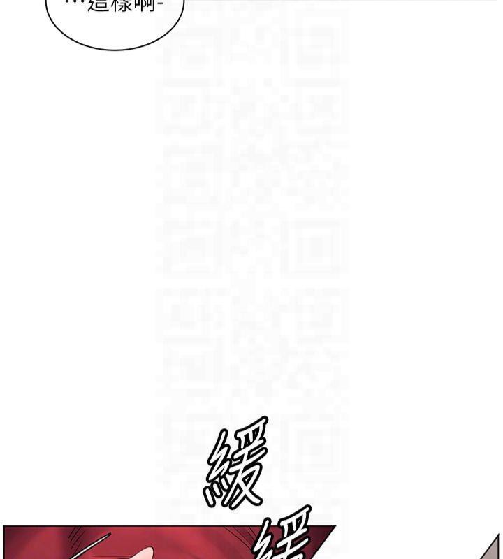 第28话-震碎床脚的生猛车速 - 第53.jpg页