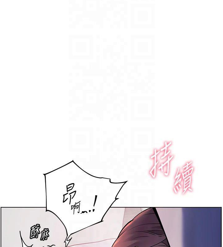 第28话-震碎床脚的生猛车速 - 第61.jpg页