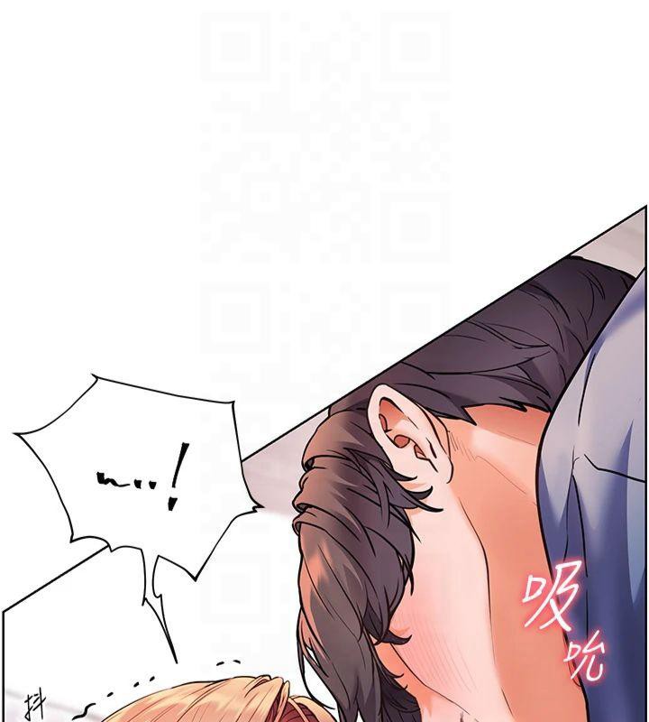 第28话-震碎床脚的生猛车速 - 第64.jpg页