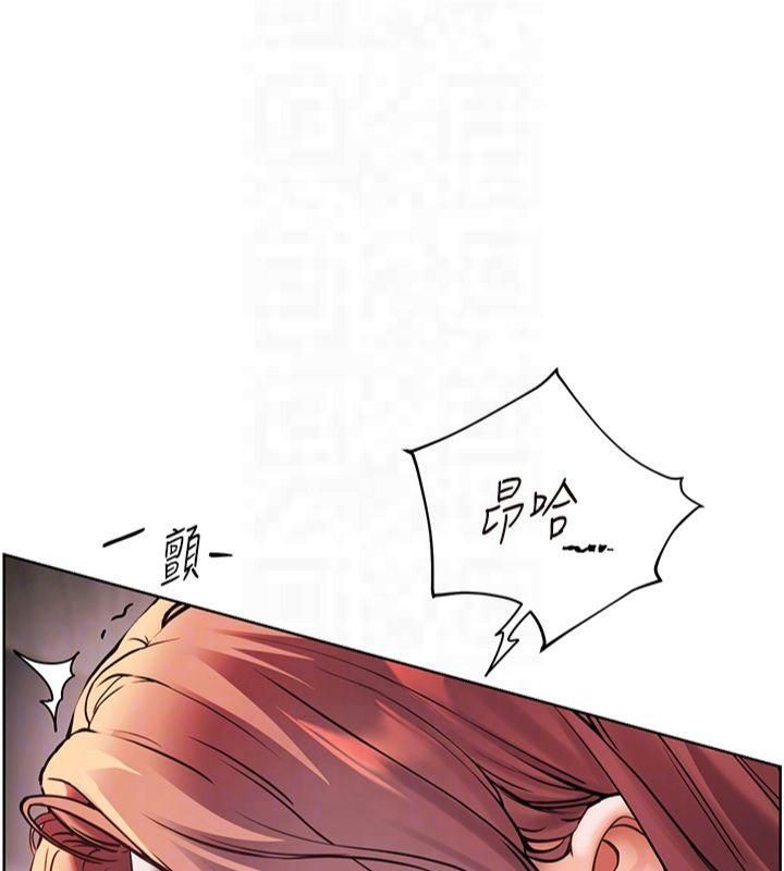 第28话-震碎床脚的生猛车速 - 第70.jpg页