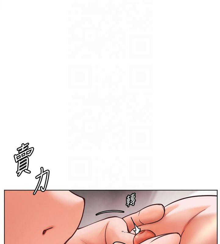 第28话-震碎床脚的生猛车速 - 第78.jpg页