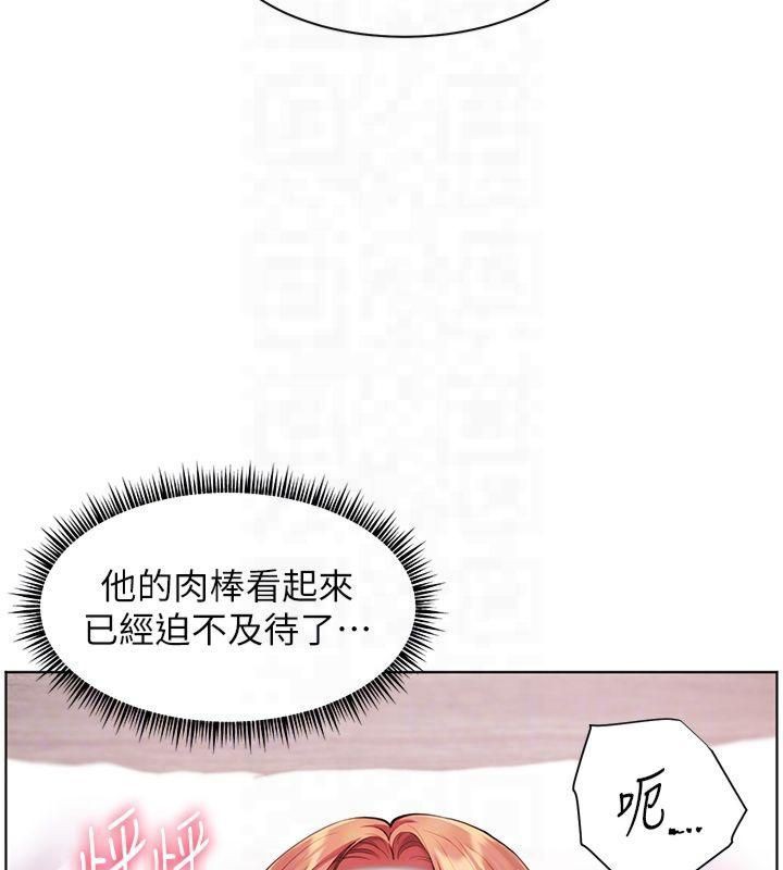 第28话-震碎床脚的生猛车速 - 第86.jpg页