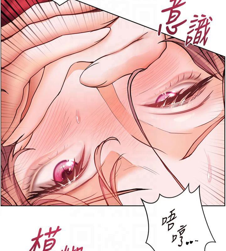 第28话-震碎床脚的生猛车速 - 第113.jpg页