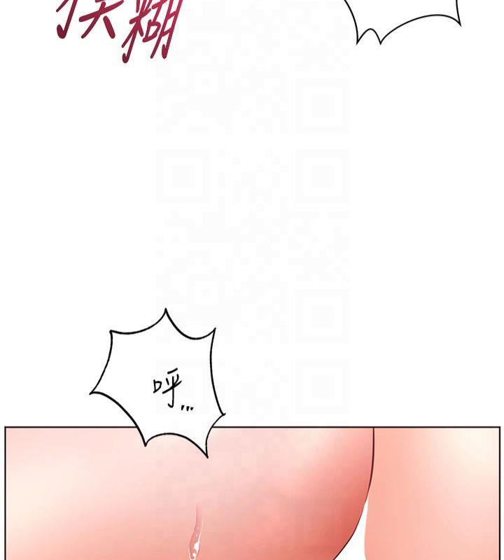 第28话-震碎床脚的生猛车速 - 第114.jpg页