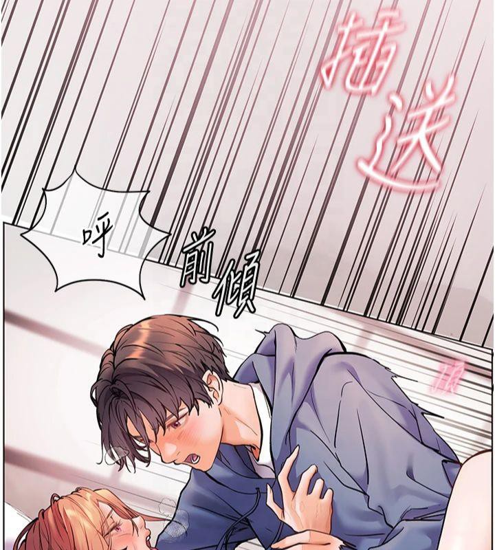 第28话-震碎床脚的生猛车速 - 第130.jpg页