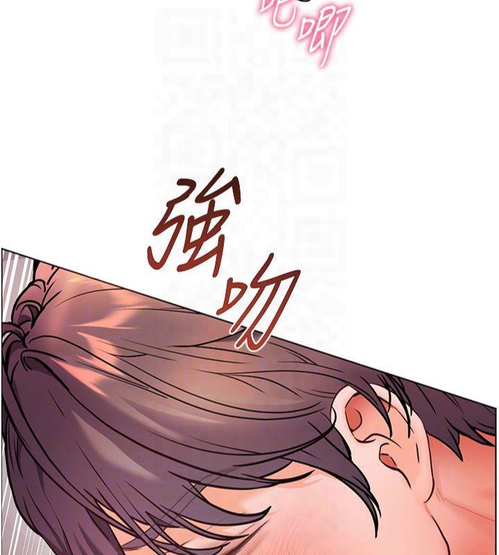 第28话-震碎床脚的生猛车速 - 第132.jpg页