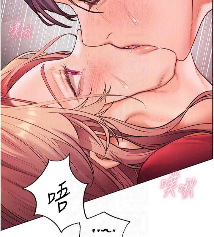 第28话-震碎床脚的生猛车速 - 第133.jpg页