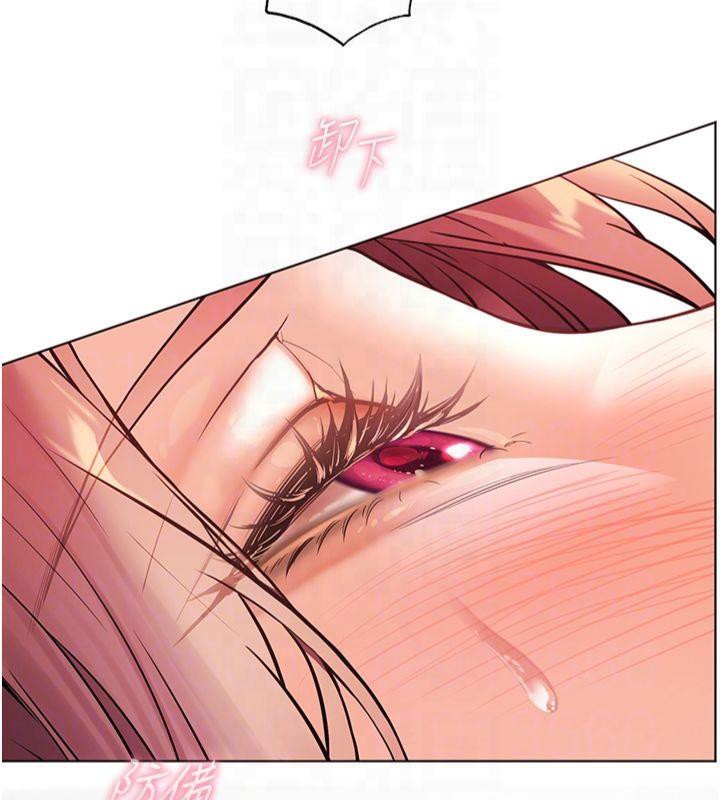 第28话-震碎床脚的生猛车速 - 第134.jpg页