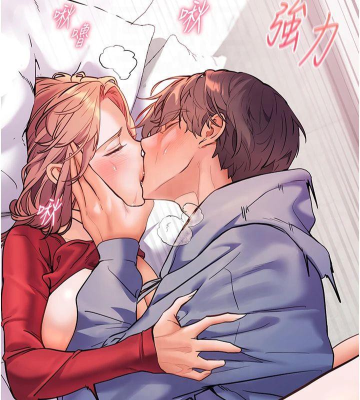 第28话-震碎床脚的生猛车速 - 第136.jpg页