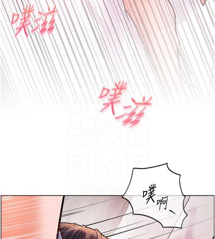 第28话-震碎床脚的生猛车速 - 第138.jpg页