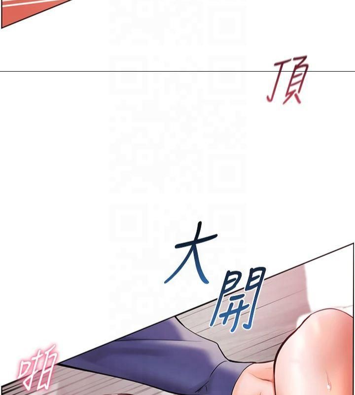 第28话-震碎床脚的生猛车速 - 第141.jpg页