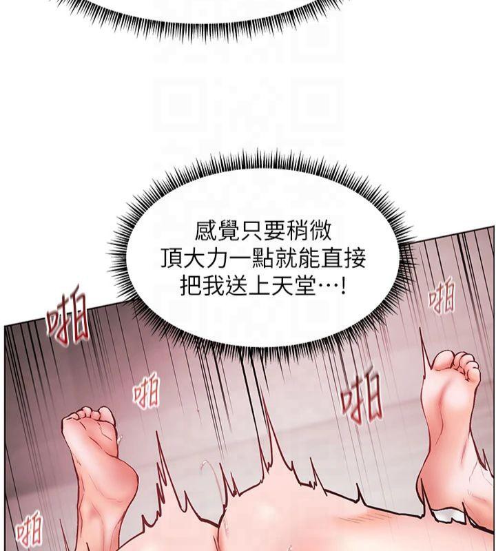 第28话-震碎床脚的生猛车速 - 第149.jpg页