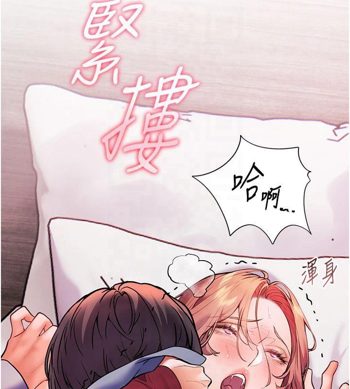 第28话-震碎床脚的生猛车速 - 第160.jpg页