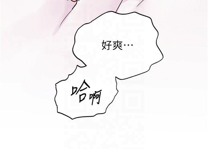 第28话-震碎床脚的生猛车速 - 第163.jpg页