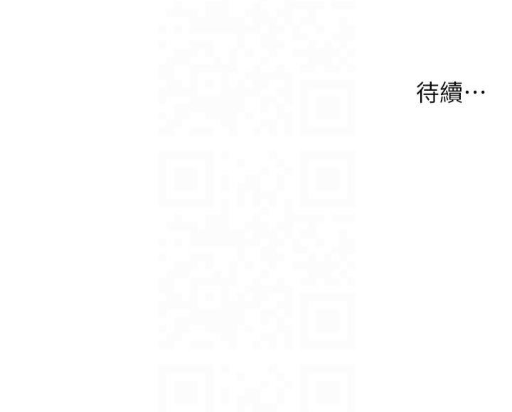 第28话-震碎床脚的生猛车速 - 第166.jpg页