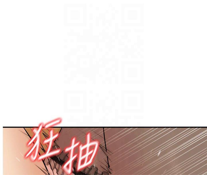 第14话-喂妳下面的嘴吃蔬菜 - 第4.jpg页