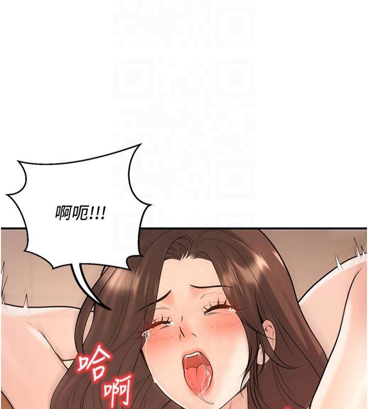第14话-喂妳下面的嘴吃蔬菜 - 第6.jpg页