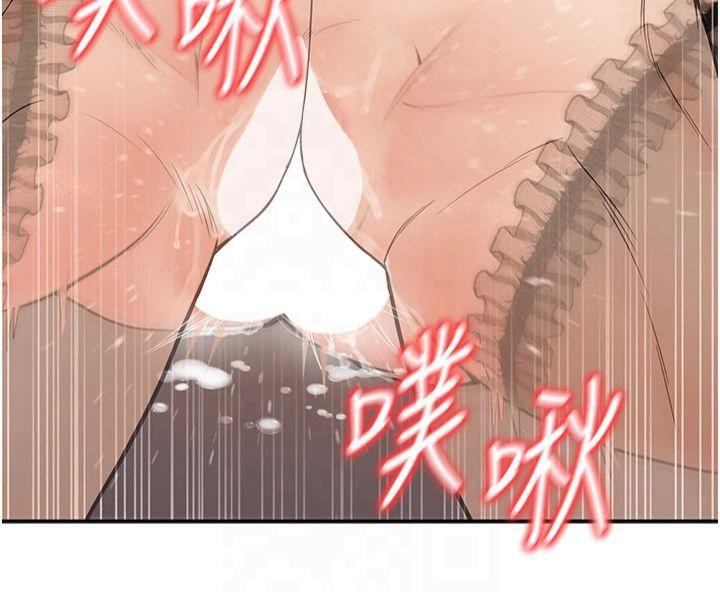 第14话-喂妳下面的嘴吃蔬菜 - 第8.jpg页
