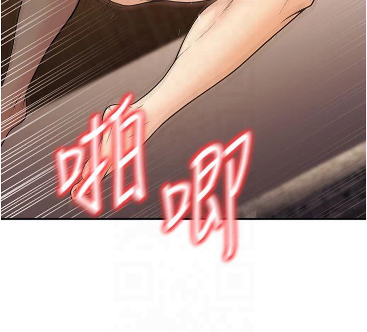 第14话-喂妳下面的嘴吃蔬菜 - 第11.jpg页