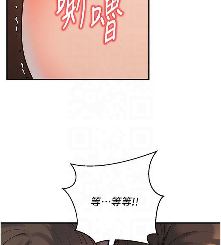 第14话-喂妳下面的嘴吃蔬菜 - 第13.jpg页