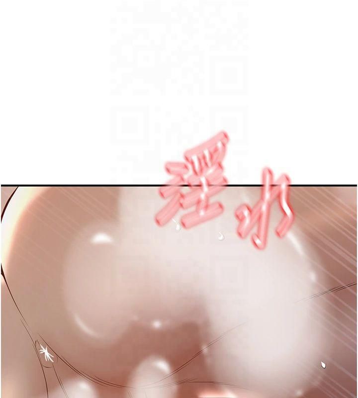 第14话-喂妳下面的嘴吃蔬菜 - 第18.jpg页