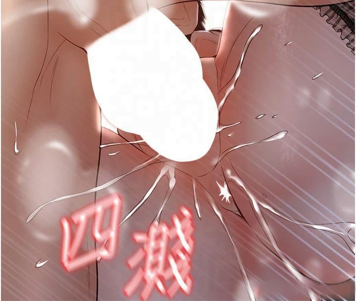 第14话-喂妳下面的嘴吃蔬菜 - 第19.jpg页
