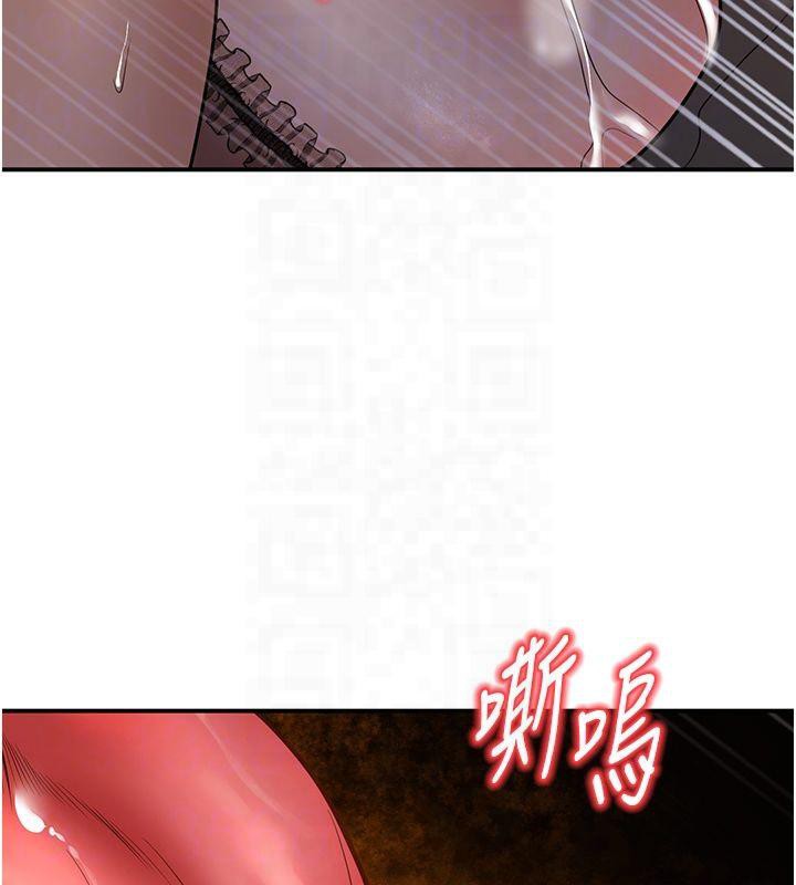 第14话-喂妳下面的嘴吃蔬菜 - 第20.jpg页